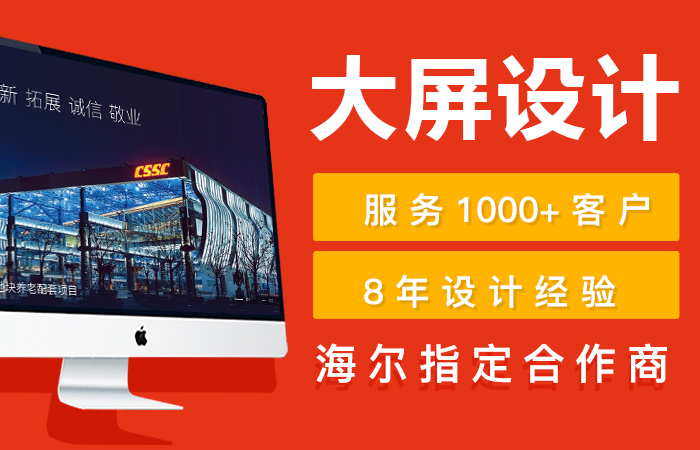 <hl>ui</hl><hl>设计</hl>skech<hl>动画</hl><hl>设计</hl>大屏可视化系统管理<hl>软件</hl>