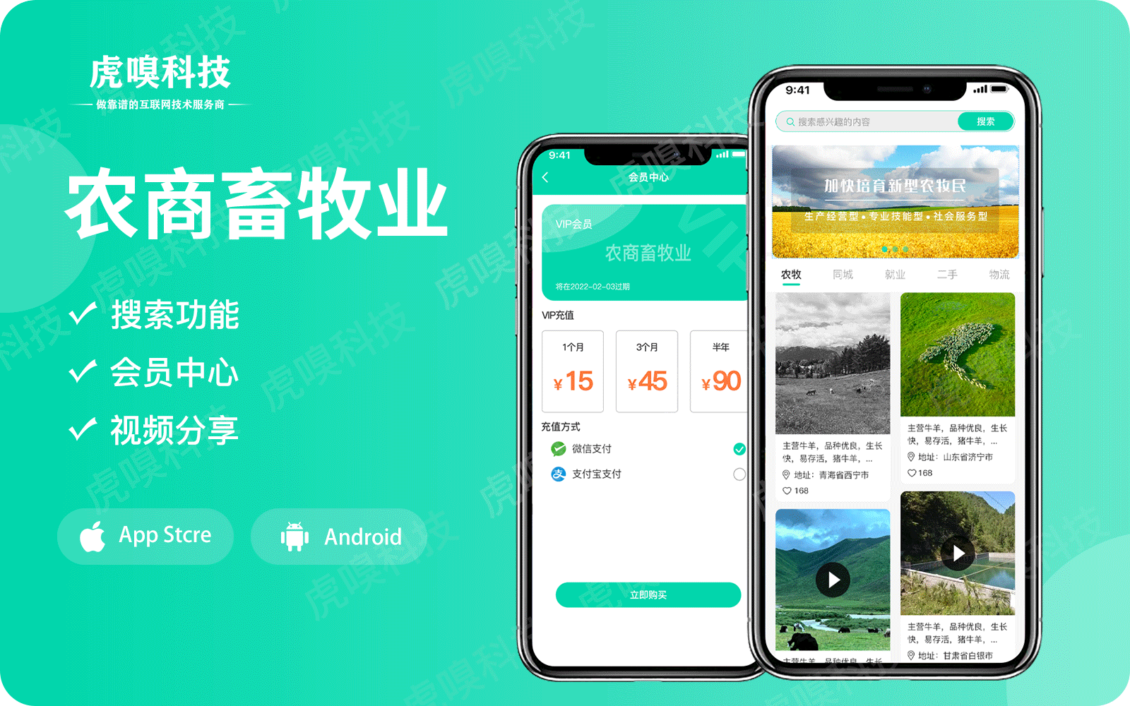 虎嗅科技-专精特新国家高新企业