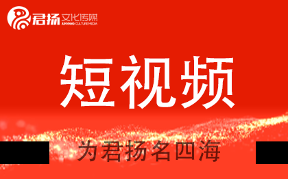 抖音視頻快手視頻口播短視頻視頻拍攝短視頻拍攝制作