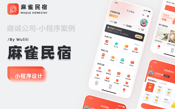 深圳鼎誠(chéng)網(wǎng)絡(luò)建站品牌14年企業(yè)