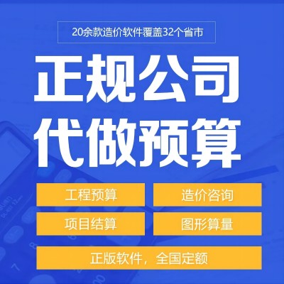 實況投標(biāo)商務(wù)服務(wù)