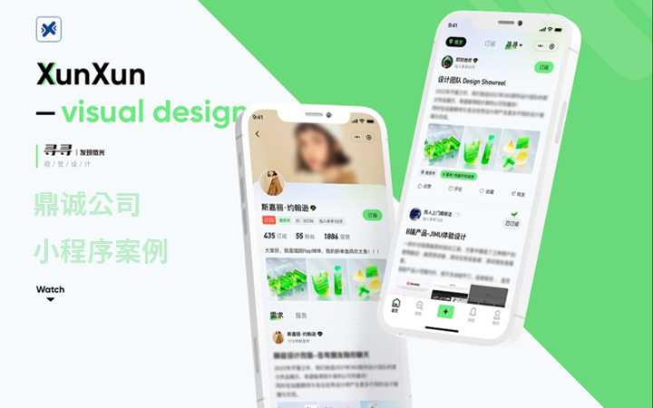 深圳鼎誠(chéng)網(wǎng)絡(luò)建站品牌14年企業(yè)