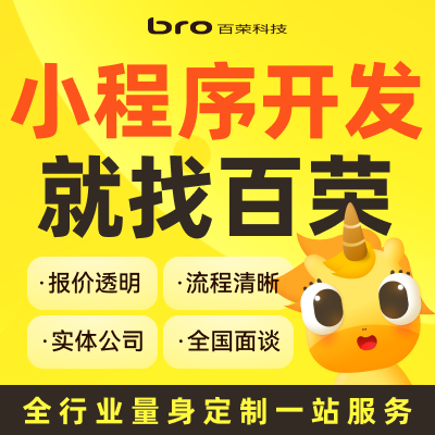 微信公众号<hl>支付宝小程序</hl>定制开发答题积分销点餐盲盒电商商城