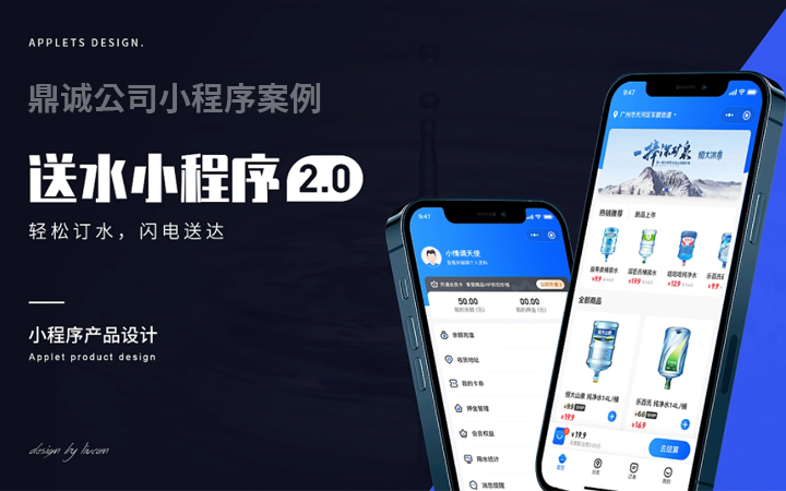 深圳鼎誠(chéng)網(wǎng)絡(luò)建站品牌14年企業(yè)