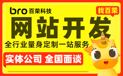 響應(yīng)式外貿(mào)教育電商城醫(yī)療企業(yè)官網(wǎng)網(wǎng)站建設(shè)定制開發(fā)