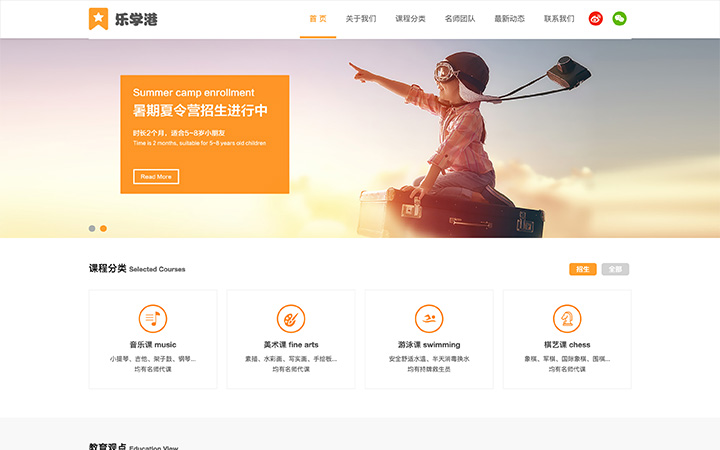 萬碼網(wǎng)絡(luò)科技