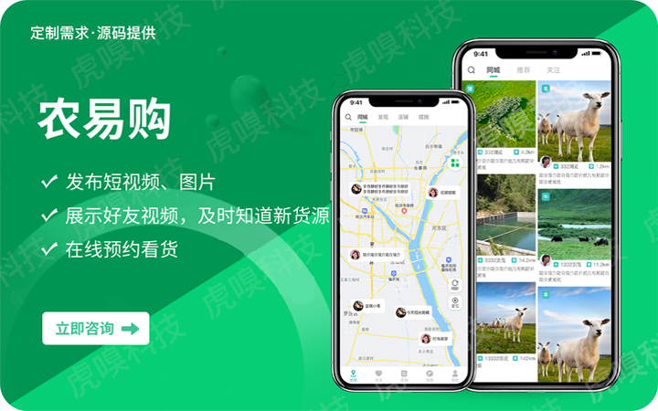 虎嗅科技-专精特新国家高新企业