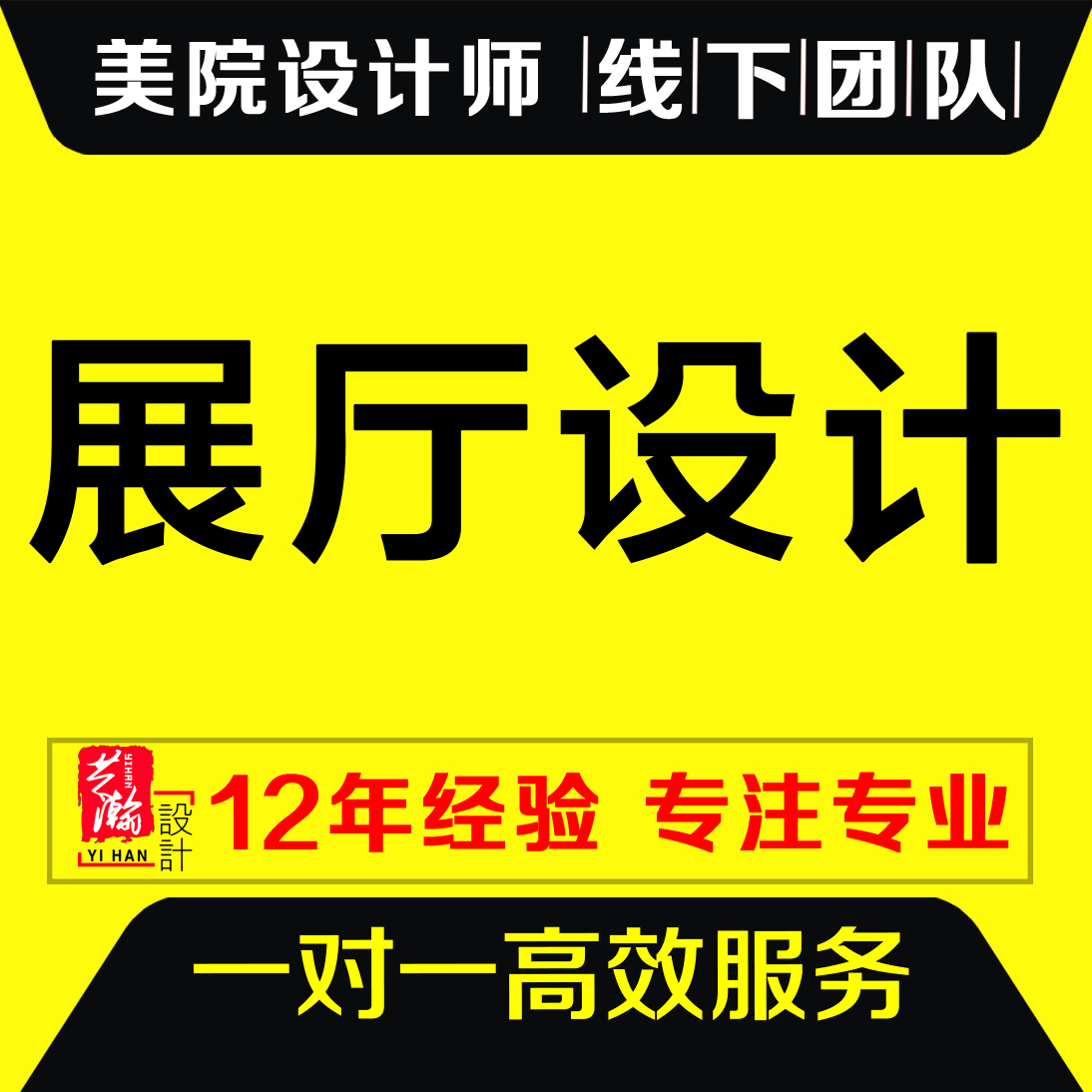 办公室设计装修效果图设计会议室大厅文化墙设计制作前台背景墙效