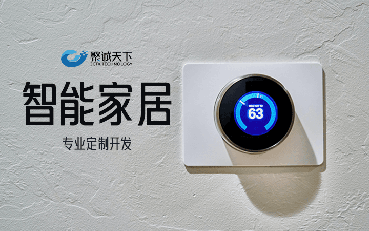 聚誠13年國高專精特新實體企業(yè)