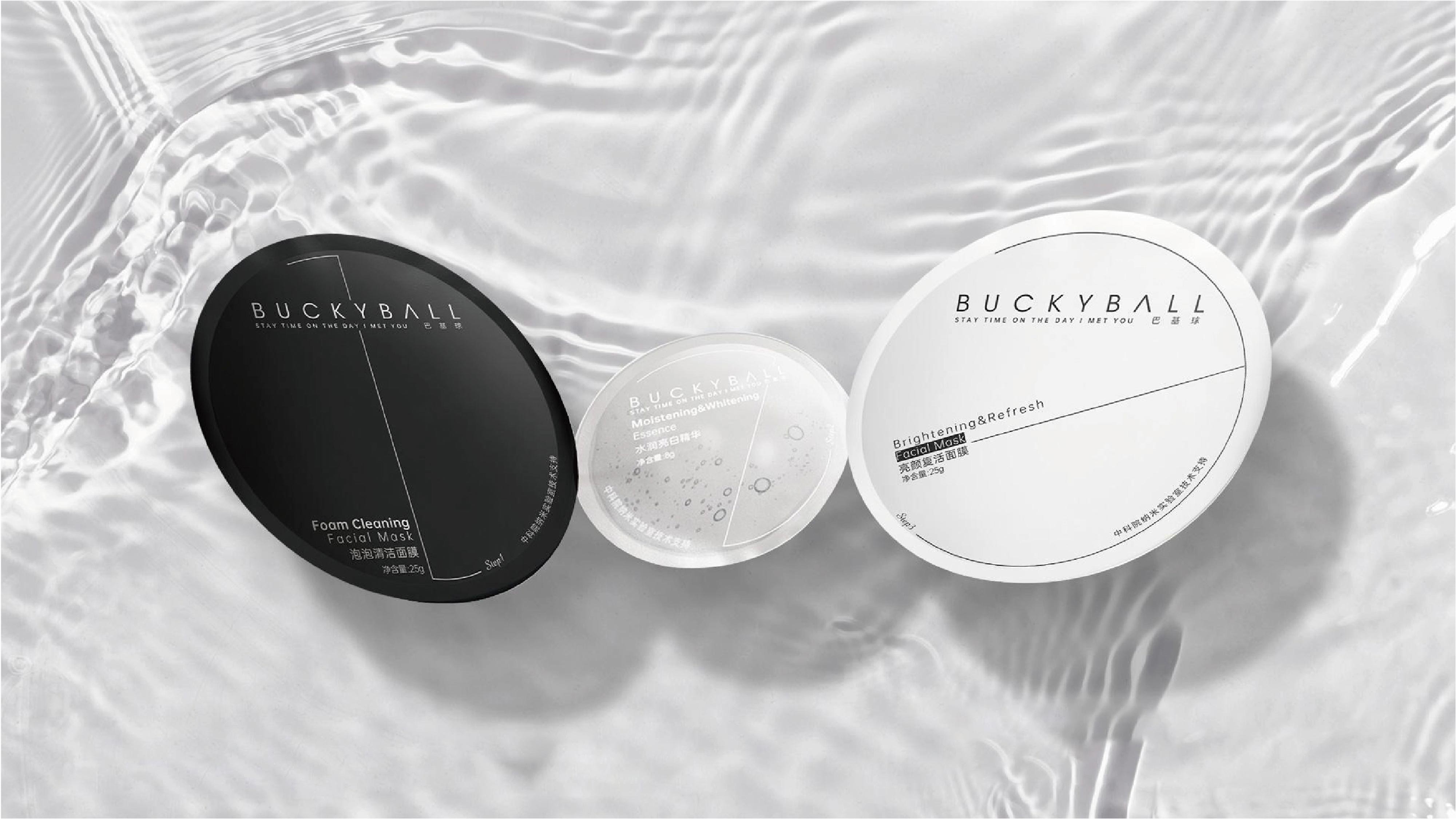 【巴基球】富勒烯面膜<hl>包装设计</hl>护肤品<hl>包装设计</hl>