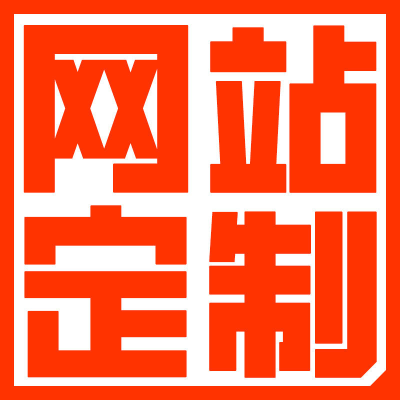 软山网络-软件的软-山峰的峰