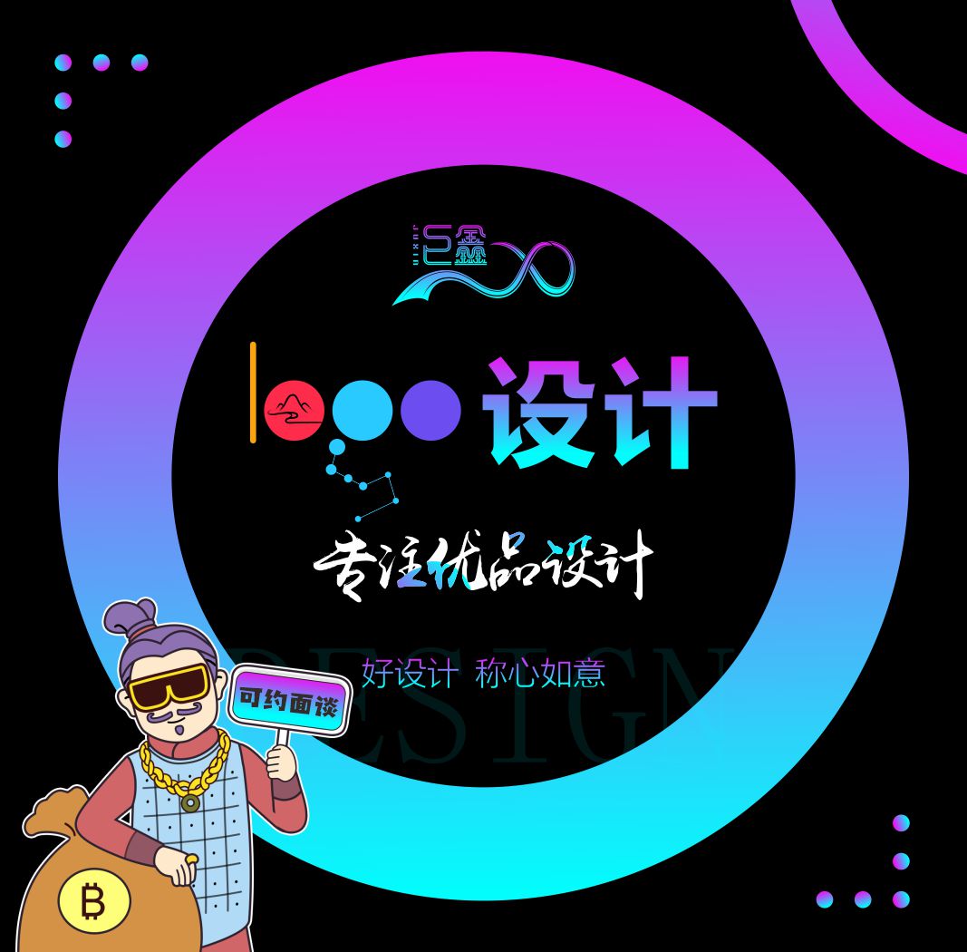 【LOGO設(shè)計(jì)】品牌商標(biāo)英文標(biāo)志圖文字體卡通插畫設(shè)計(jì)
