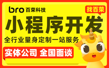 商城打卡点餐社区团购电商外卖盲盒源代码微信小程序开发定制