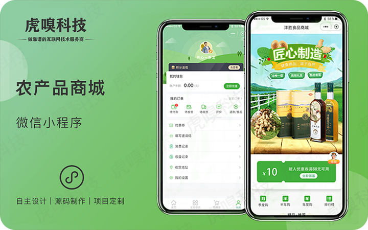 虎嗅科技-專精特新國家高新企業(yè)