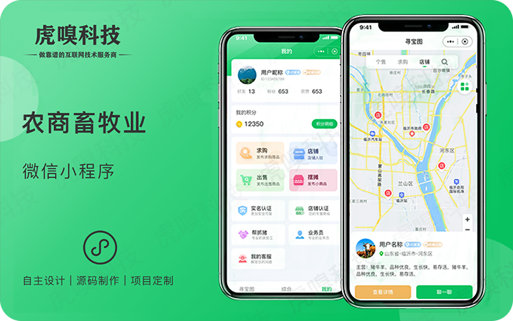 虎嗅科技-專精特新國家高新企業(yè)