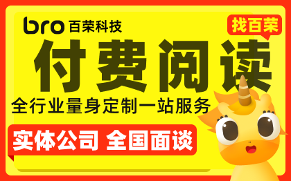 知識付費系統(tǒng)<hl>搭建</hl>源碼平臺課堂課程開發(fā)app定制開發(fā)