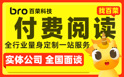 知识付费系统搭建源码平台课堂课程开发app定制开发