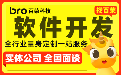 倉儲倉庫微擎物流配送智慧社區(qū)酒店質量檢測后臺管理系統(tǒng)開發(fā)