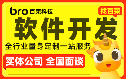 仓储仓库微擎物流配送智慧社区酒店质量检测后台管理系统开发