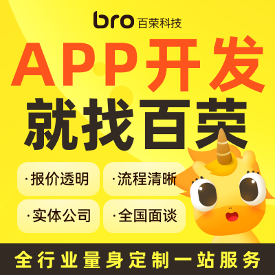 新能源B2C商城拼团采购同城o2o<hl>扫码点餐APP</hl>定制开发