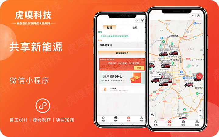 虎嗅科技-专精特新国家高新企业