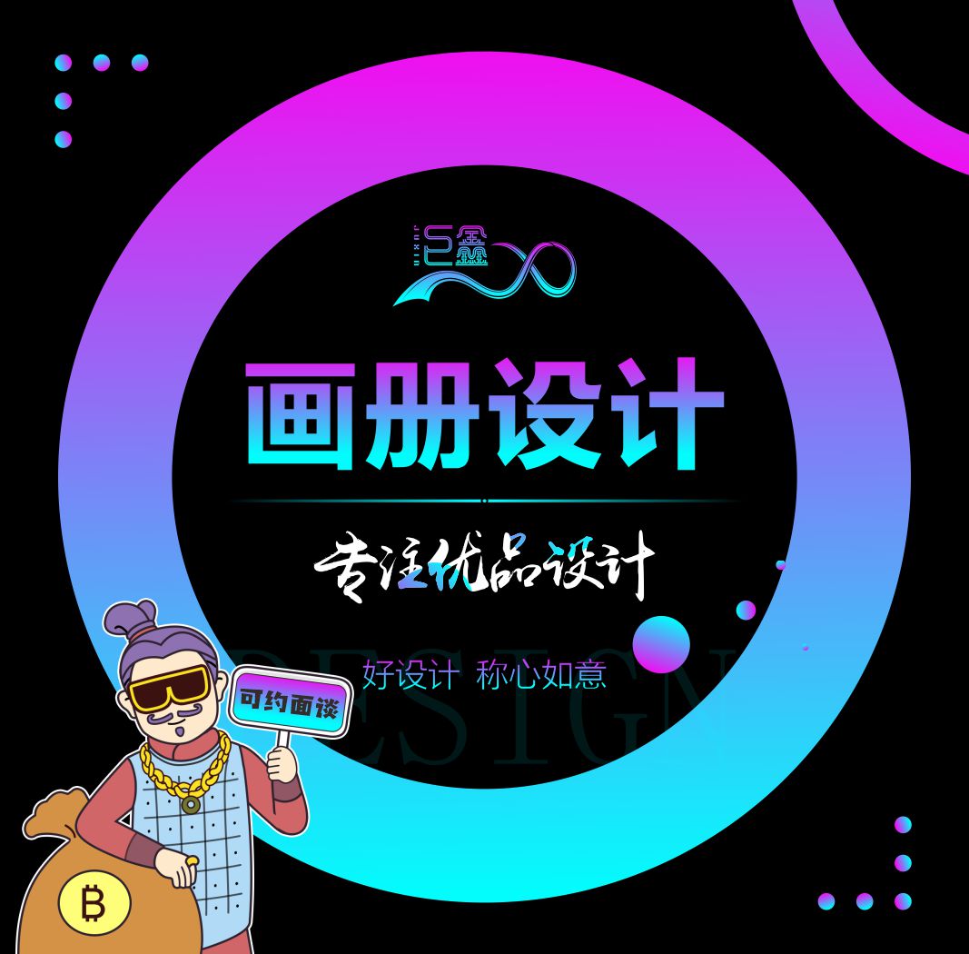 【畫冊(cè)設(shè)計(jì)】產(chǎn)品手冊(cè)宣傳冊(cè)企業(yè)文化冊(cè)折頁設(shè)計(jì)工業(yè)教育畫冊(cè)