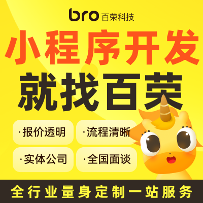 商城打卡点餐社区团购电商外卖盲盒源代码微信小程序开发定制