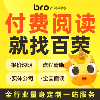 知識付費(fèi)系統(tǒng)搭建源碼平臺課堂課程開發(fā)app定制開發(fā)