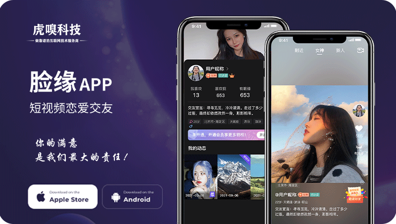 社交電商直播短視頻單多商戶ios安卓原生問(wèn)診app開(kāi)發(fā)