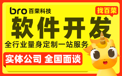 生產制造倉庫管理系統管快遞收銀財務收銀系統軟件定制開發(fā)