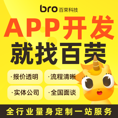 網(wǎng)約車(chē)題庫(kù)排課**駕考智能產(chǎn)品教育外賣(mài)醫(yī)療類(lèi)APP開(kāi)發(fā)