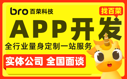 小程序APP定制开发设计安卓爱心公益慈善**系统水滴筹