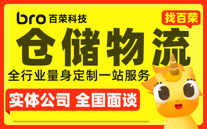 倉儲物流軟件出入庫數(shù)據(jù)庫IT企業(yè)管理系統(tǒng)物業(yè)管理開發(fā)定制