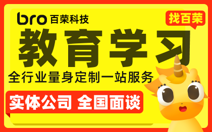 學(xué)習(xí)在線教育記單詞書(shū)籍知識(shí)付費(fèi)微信小程序開(kāi)發(fā)定制