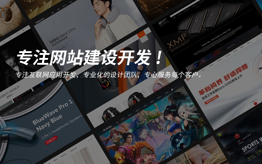 深圳鼎誠網(wǎng)絡(luò)建站品牌14年企業(yè)