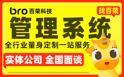 政府*OA辦公公告APP考勤小程序系統(tǒng)定制開(kāi)發(fā)