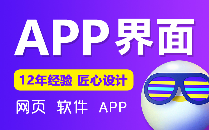 品尚视觉【12年品质设计】