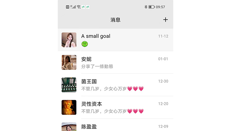 聊天APP仿微信，發(fā)紅包朋友圈支付語音視頻