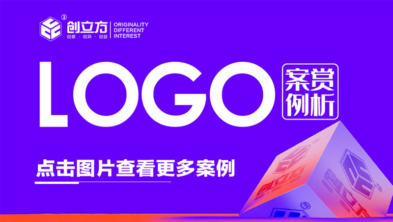 【卡通LOGO设计】总监版品牌吉祥物公司商标制作企业标志设计