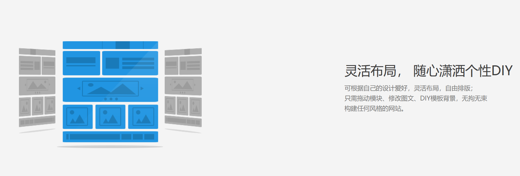 美橙互联建站之星