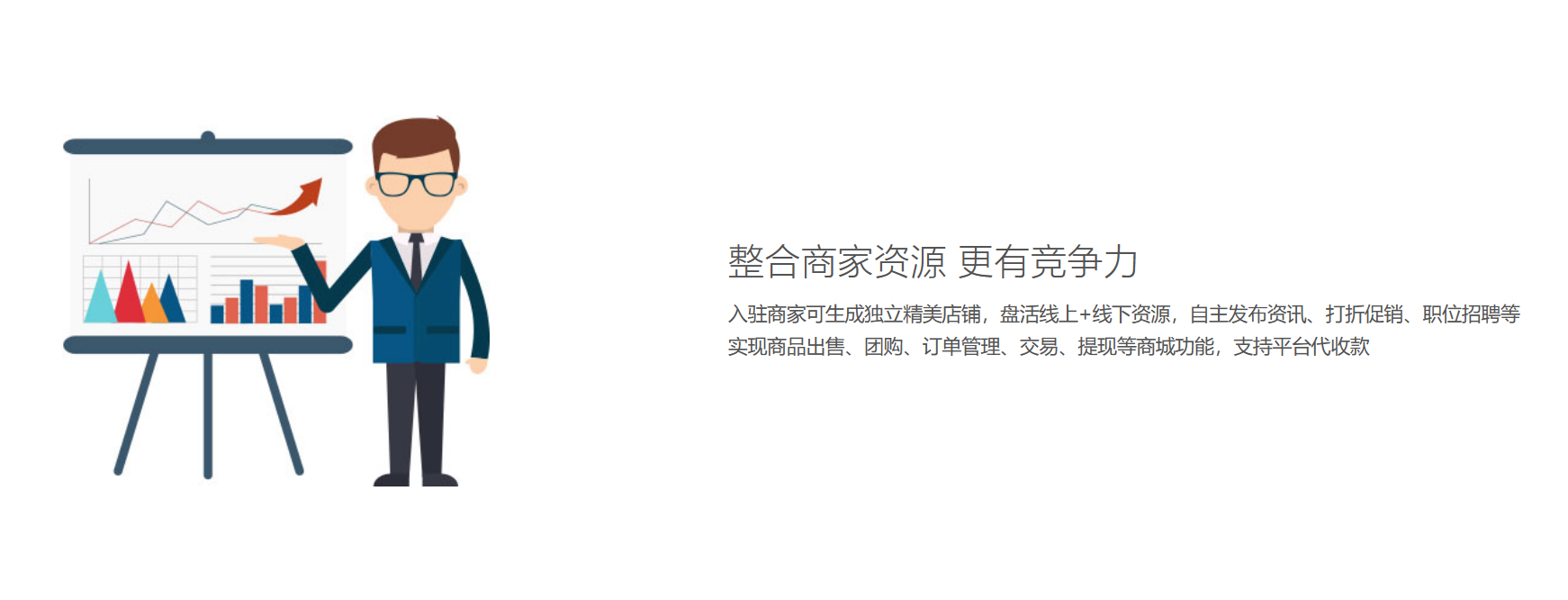 美橙互联建站之星