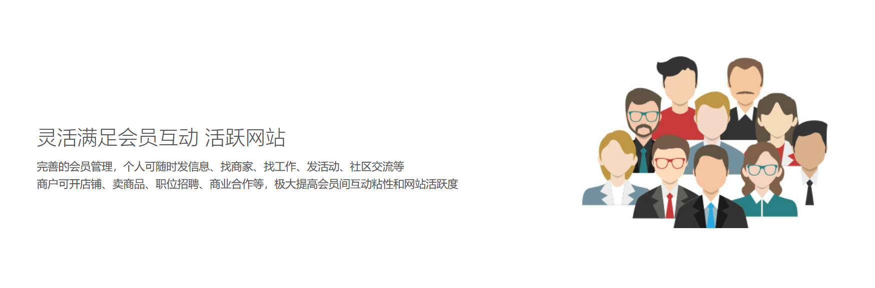 美橙互联建站之星