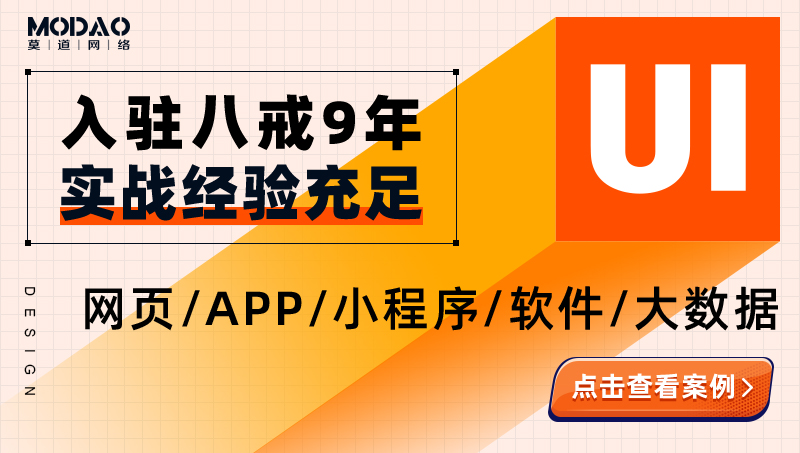 移动端UI设计案例丨产品ui设计丨app界面设计丨小程序ui