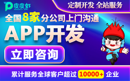 线上预约足浴仿东郊到家网约到家技师服务app定制开发