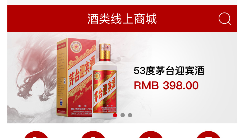 外賣/跑腿/房產(chǎn)/商城/團購/健身等APP開發(fā)