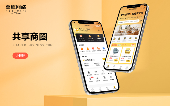 莫道網(wǎng)絡(luò)【品質(zhì)老店】