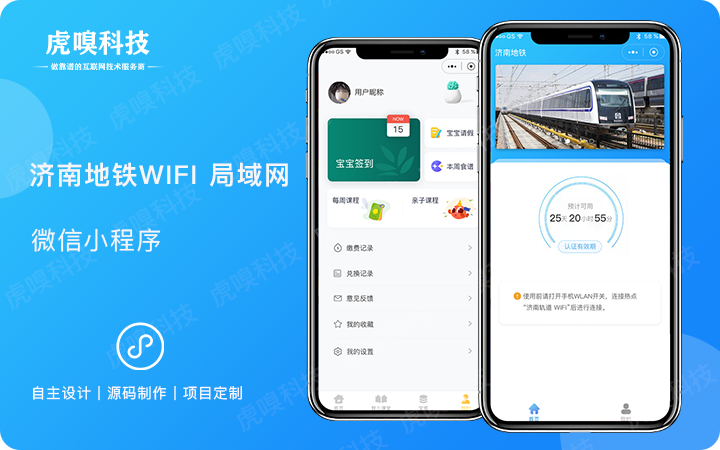 虎嗅科技-专精特新国家高新企业