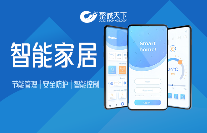聚誠13年國(guó)高專精特新實(shí)體企業(yè)