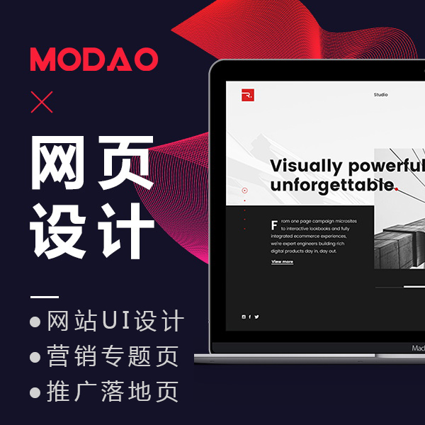 网页设计/网页ui/PC网站设计/网站制作/网站美工