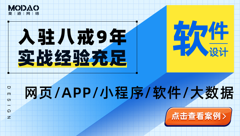 软件UI设计案例集锦丨后台管理系统ui丨软件界面设计丨客户端